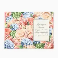 Открытка «Самой красивой», софт тач, 12×18 см