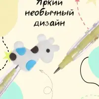 Карандаш-прикол секционный &laquo;Жираф&raquo;, НВ, белая фигурка