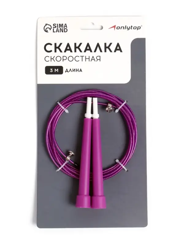 Скакалка спортивная ONLYTOP, 3 м, регулируемая, скоростная, с подшипником, МИКС