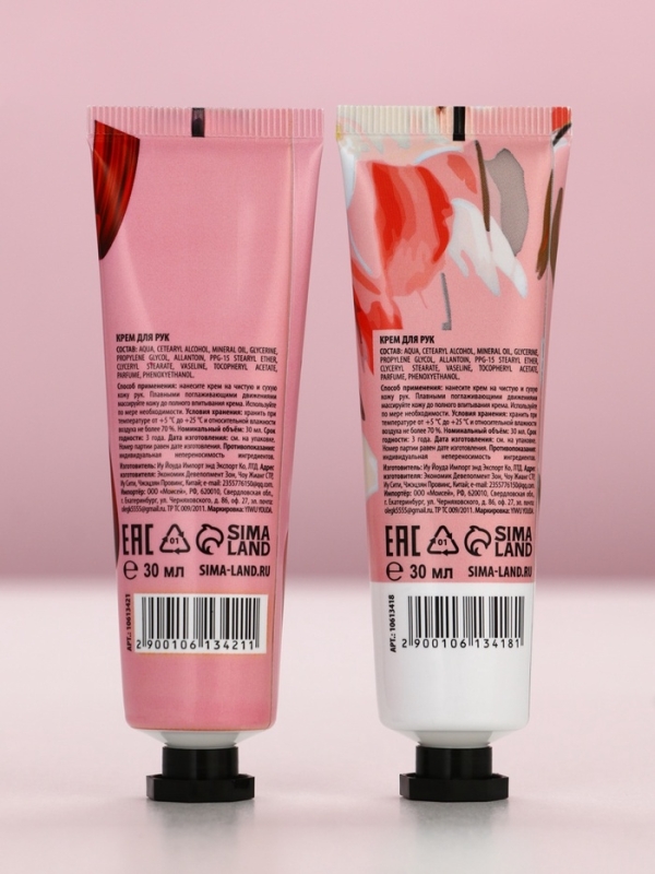 Подарочный набор ЧИСТОЕ СЧАСТЬЕ «Ты прекрасна», крема для рук, бархатная кожа, 2×30 г