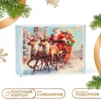 Складная коробка подарочная &laquo;Дед Мороз&raquo;, 30.7&times;22&times;9.5 см