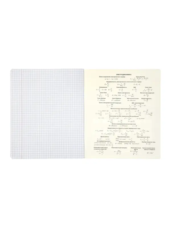 Комплект 12 предметных тетрадей 48 листов, справочная информация, 60гр, Предметы