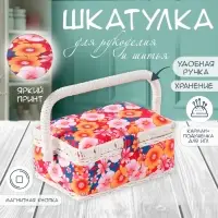 Шкатулка для рукоделия и шитья &laquo;Японский сад&raquo;, хранение ниток, иголок, мелочи, 18&times;12&times;9.5 см