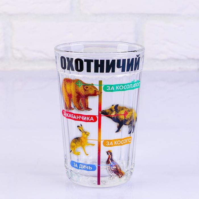 Стакан гранёный в подарочной упаковке Стакан гранёный в подарочной упаковке "Охотничий!" 250 мл