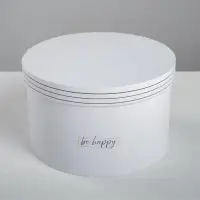 Набор коробок 4 в 1, упаковка подарочная, &laquo;Be happy&raquo;, 16&times;16&times;10 - 25&times;25&times;15 см