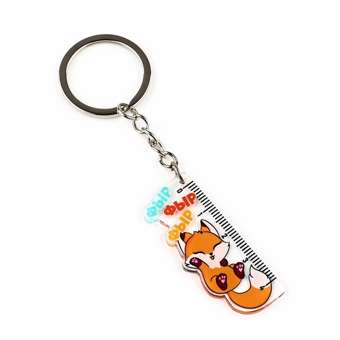 Брелок линейка для ключей «Фыр-фыр», 2 х 10 см. Брелок линейка для ключей «Фыр-фыр», 2 х 10 см.