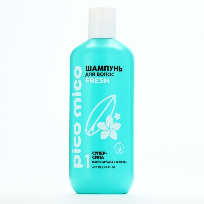 Шампунь для волос с маслом арганы и жожоба, супер-сила, 400 мл, PICO MICO Шампунь для волос с маслом арганы и жожоба, супер-сила, 400 мл, PICO MICO