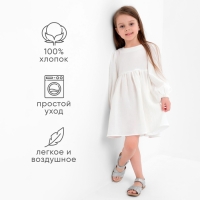 Платье детское с длинным рукавом KAFTAN "Муслин", размер 32 (110-116 см) цвет белый