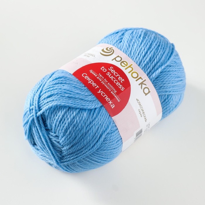 Пряжа Пряжа "Секрет успеха" 100% шерсть 250м/100гр (05-Голубой)