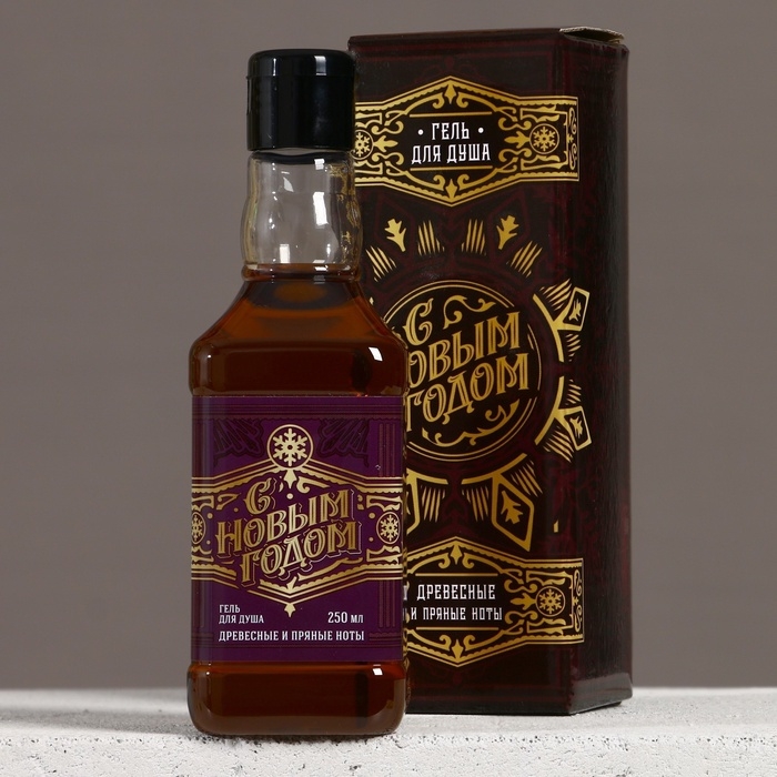Гель для душа виски ЧИСТОЕ СЧАСТЬЕ «С Говым Годом!», 250 мл, аромат древесный с пряными нотами Гель для душа виски ЧИСТОЕ СЧАСТЬЕ «С Говым Годом!», 250 мл, аромат древесный с пряными нотами