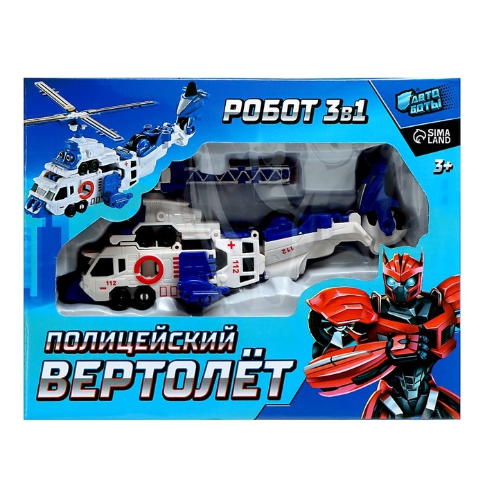 Робот «Полицейский вертолёт», трансформируется, собирается из 3-х машинок Робот «Полицейский вертолёт», трансформируется, собирается из 3-х машинок