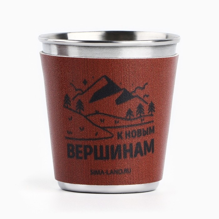 Стопки, набор «К новым вершинам», 4 шт х 50 мл Стопки, набор «К новым вершинам», 4 шт х 50 мл