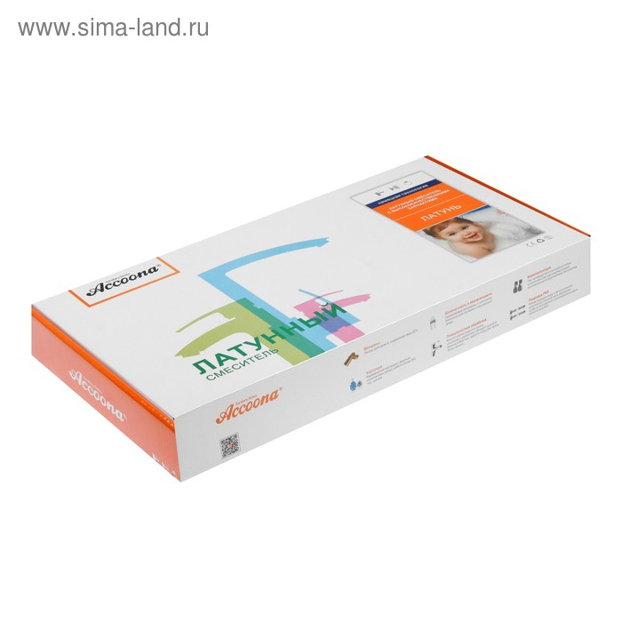 Cмеситель для кухни Accoona A4594F, однорычажный, высокий излив, латунь, черный Cмеситель для кухни Accoona A4594F, однорычажный, высокий излив, латунь, черный