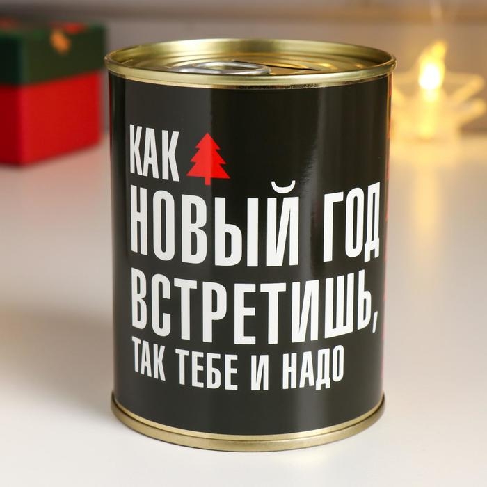 Копилка-банка металл  Копилка-банка металл "Как Новый Год встретишь, так тебе и надо"