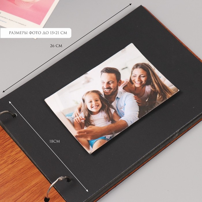 Фотоальбом 30 листов  Фотоальбом 30 листов "Самые ценные моменты - дома, с семьей" 27х19х2 см