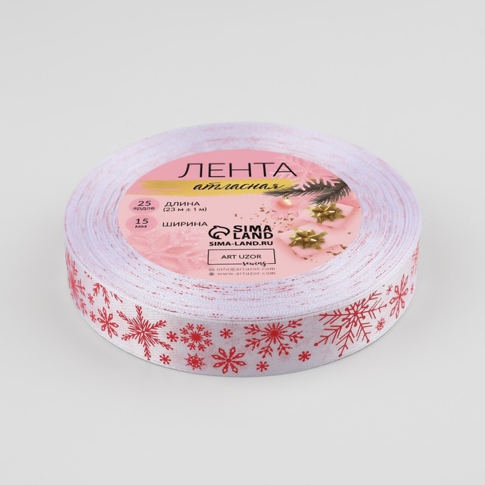 Новый год! Лента атласная «Фигурные снежинки», 15 мм, 23 ± 1 м, цвет белый/красный №01 Новый год! Лента атласная «Фигурные снежинки», 15 мм, 23 ± 1 м, цвет белый/красный №01