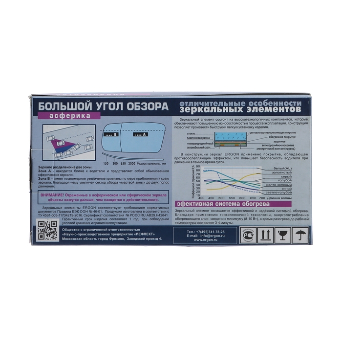 Комплект зеркал ВАЗ-2110, 2111, 2112, нейтральный тон, левое плоское, правое сферическое Комплект зеркал ВАЗ-2110, 2111, 2112, нейтральный тон, левое плоское, правое сферическое