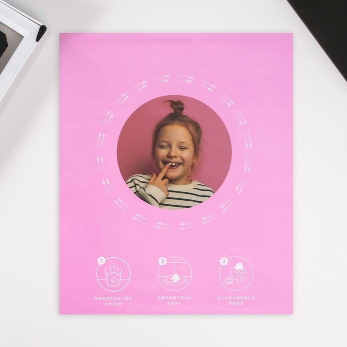 Фоторамка пластик 9х9 см  Фоторамка пластик 9х9 см "Молочные зубики" розовая 2х23х27 см