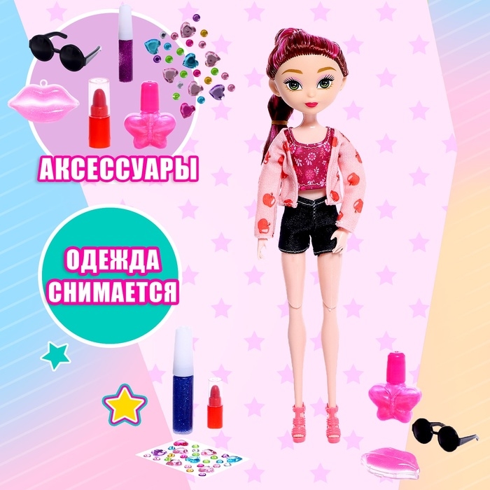 Кукла модная шарнирная «Создай свой стиль», МИКС