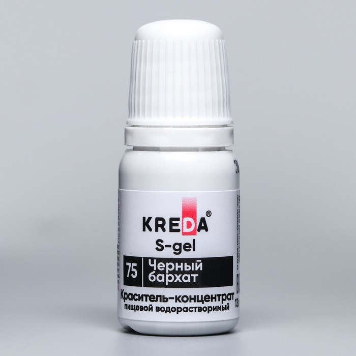 Краситель пищевой S-gel, концентрат универсальный, черный бархат, 10 мл Краситель пищевой S-gel, концентрат универсальный, черный бархат, 10 мл