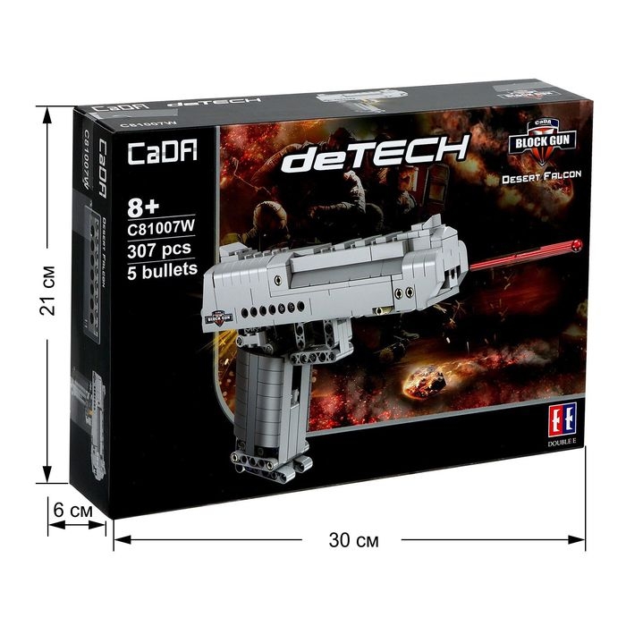 Конструктор техно «Пистолет», 307 деталей, 5 пуль, стреляет Конструктор техно «Пистолет», 307 деталей, 5 пуль, стреляет