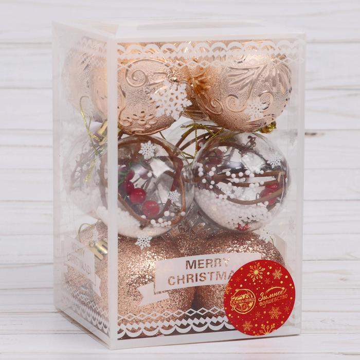 Набор шаров пластик d- 6 см, 12 шт Набор шаров пластик d- 6 см, 12 шт "Зимушка" золото