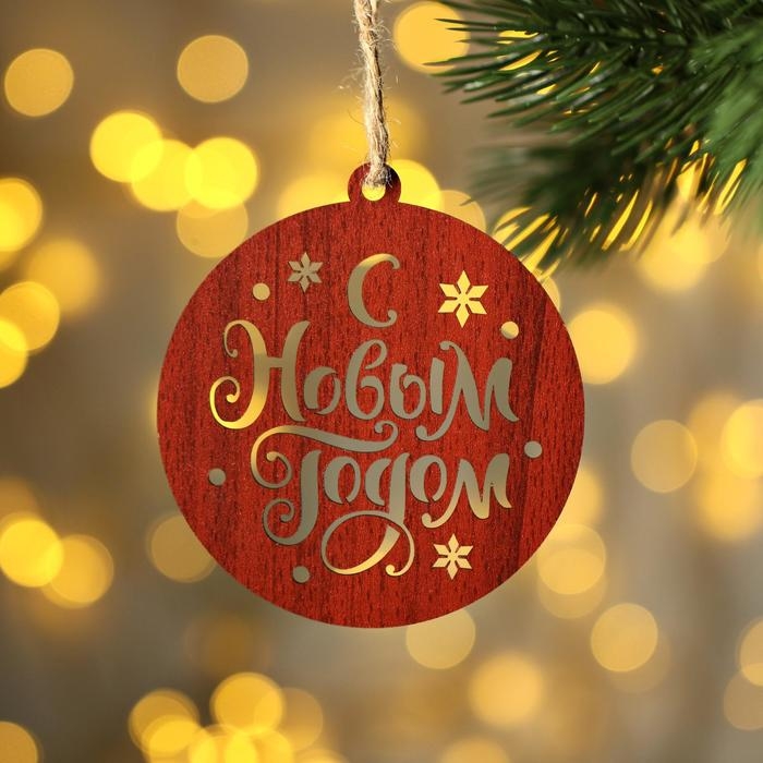 Ёлочные игрушки новогодние «Новый год: Время для сказки», набор 5 шт Ёлочные игрушки новогодние «Новый год: Время для сказки», набор 5 шт