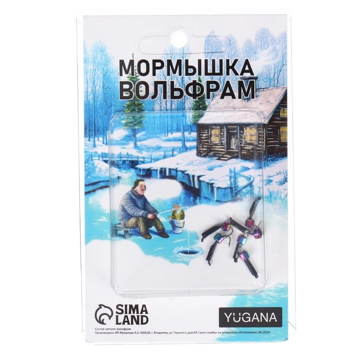 Мормышка Столбик чёрный, белый глаз + куб гранен хамелеон, вес 0.25 г Мормышка Столбик чёрный, белый глаз + куб гранен хамелеон, вес 0.25 г