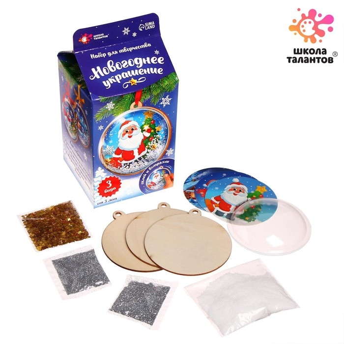 Набор для творчества «Дед Мороз. Новогоднее украшение на ёлку» Набор для творчества «Дед Мороз. Новогоднее украшение на ёлку»