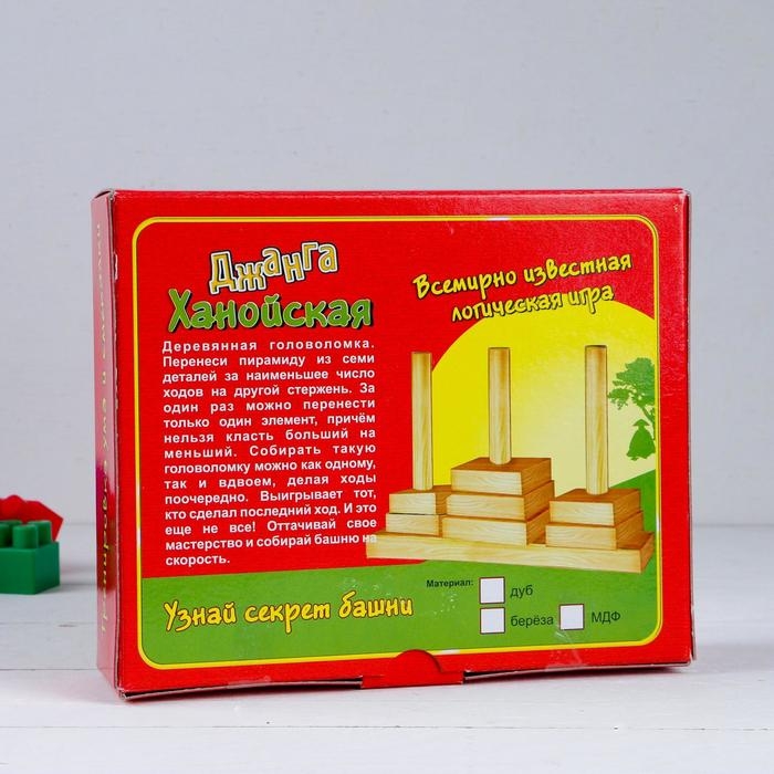 Падающая башня дженга, развивающая настольная игра  Падающая башня дженга, развивающая настольная игра "ДЖАНГА ХАНОЙСКАЯ", головоломка