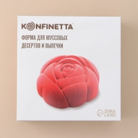 Форма для муссовых десертов и выпечки KONFINETTA «Роза», 17×5,5 см, цвет белый