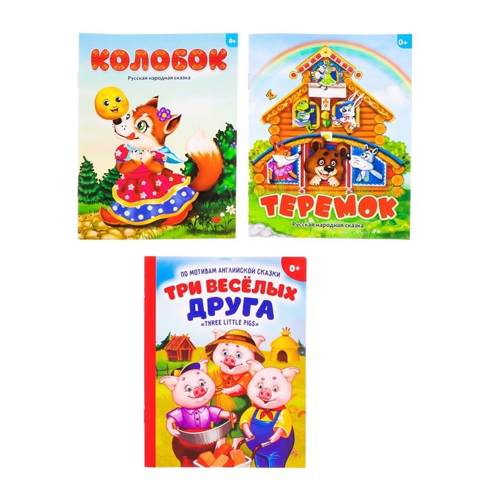 Игровой набор «Весёлая пчёлка», звук, свет, 3 книги Игровой набор «Весёлая пчёлка», звук, свет, 3 книги