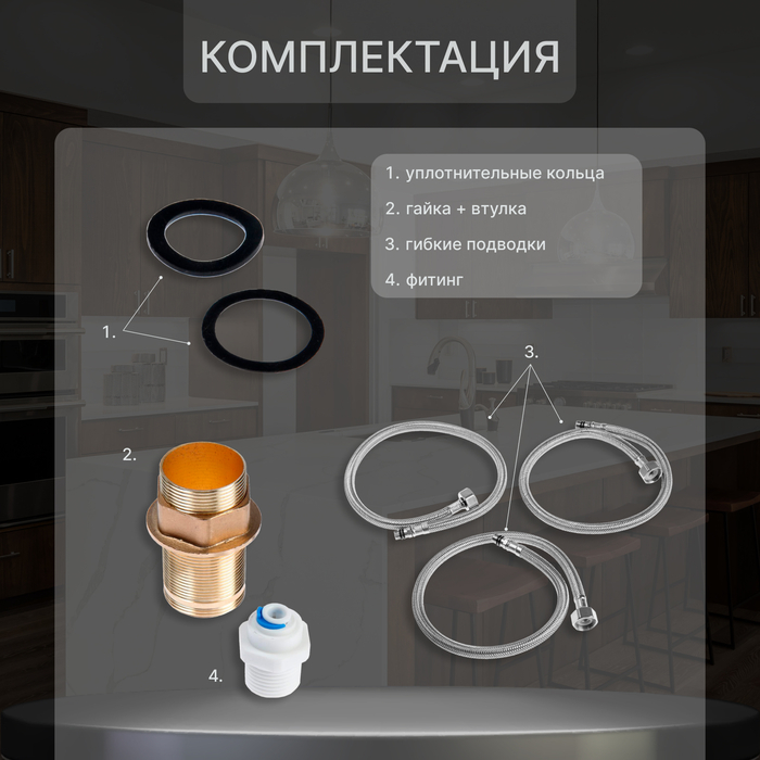 Смеситель для кухни ZEIN Z1303, однорычажный, с выходом для питьевой воды, латунь, черный Смеситель для кухни ZEIN Z1303, однорычажный, с выходом для питьевой воды, латунь, черный