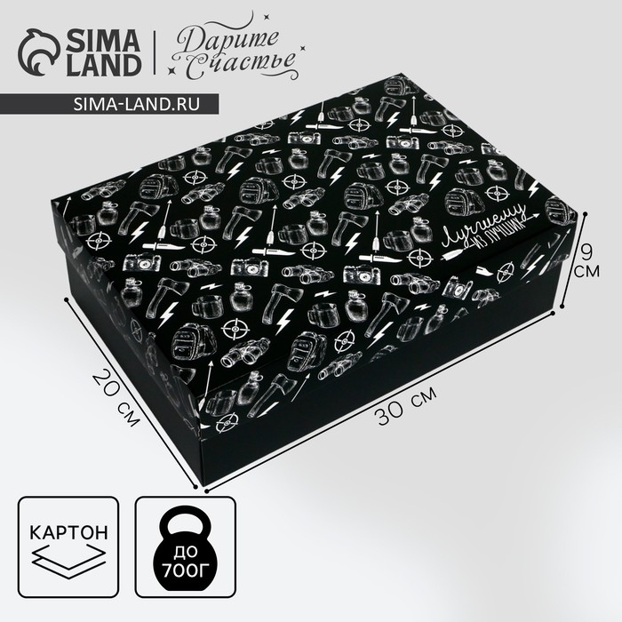 Коробка подарочная складная, упаковка, «Лучшему мужчине», 30 х 20 х 9 см Коробка подарочная складная, упаковка, «Лучшему мужчине», 30 х 20 х 9 см