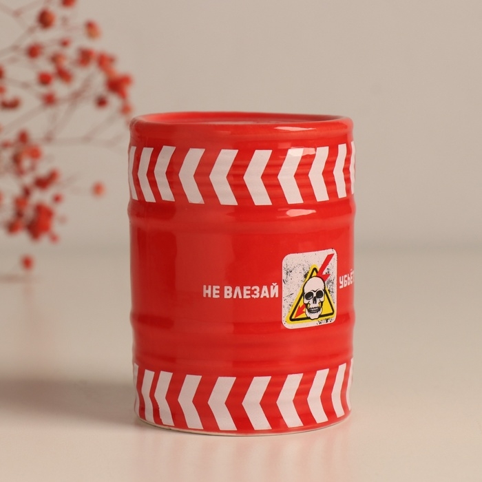 Копилка керамика Копилка керамика "Не влезай убьёт! Частная собственность" красная 6,5х6,5х9 см