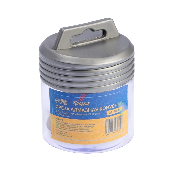 Фреза алмазная конусная ТУНДРА, 27 - 82 мм, для обработки мрамора, гранита и керамики Фреза алмазная конусная ТУНДРА, 27 - 82 мм, для обработки мрамора, гранита и керамики