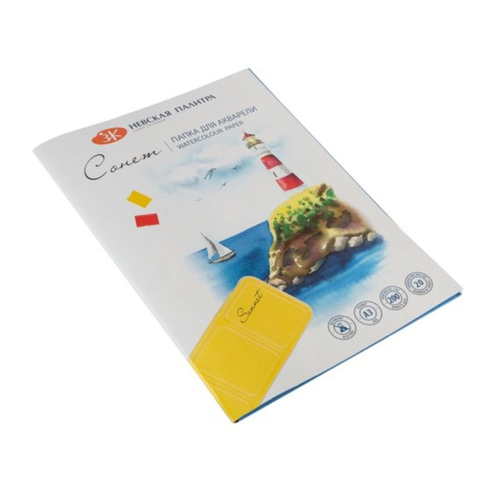 Бумага для акварели в папке А3, ЗХК  Бумага для акварели в папке А3, ЗХК "Сонет", 20 листов, 200 г/м2, среднезернистая, (80451624)