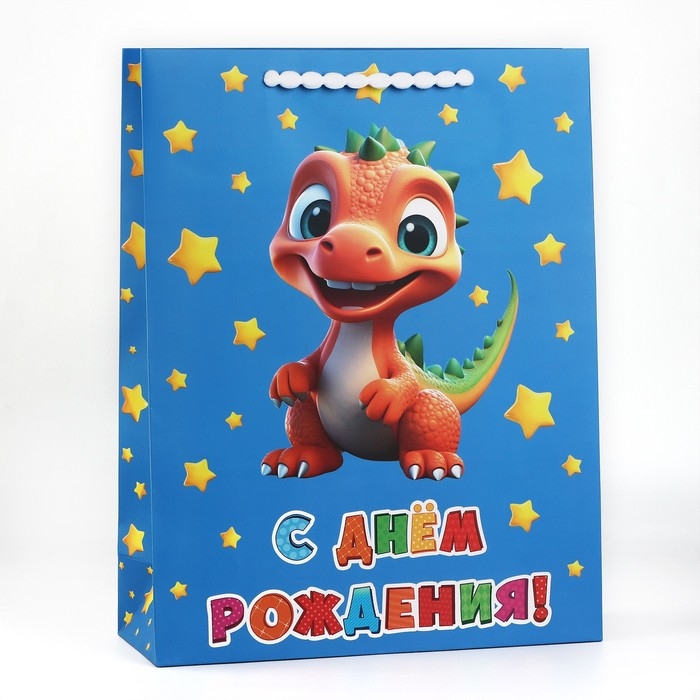 Пакет ламинированный вертикальный «Динозавр», L 31 х 40 х 11.5 см Пакет ламинированный вертикальный «Динозавр», L 31 х 40 х 11.5 см