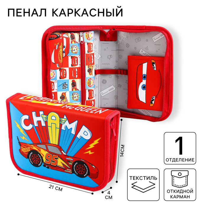 Пенал каркасный, 1 секция, 140х210х40 мм, откидной карман, тканевый, Тачки Пенал каркасный, 1 секция, 140х210х40 мм, откидной карман, тканевый, Тачки