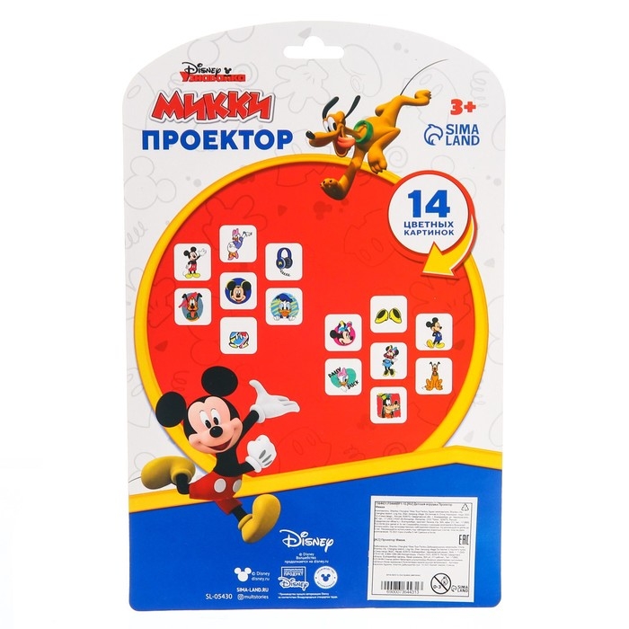 Проектор «Микки», цвета МИКС Проектор «Микки», цвета МИКС