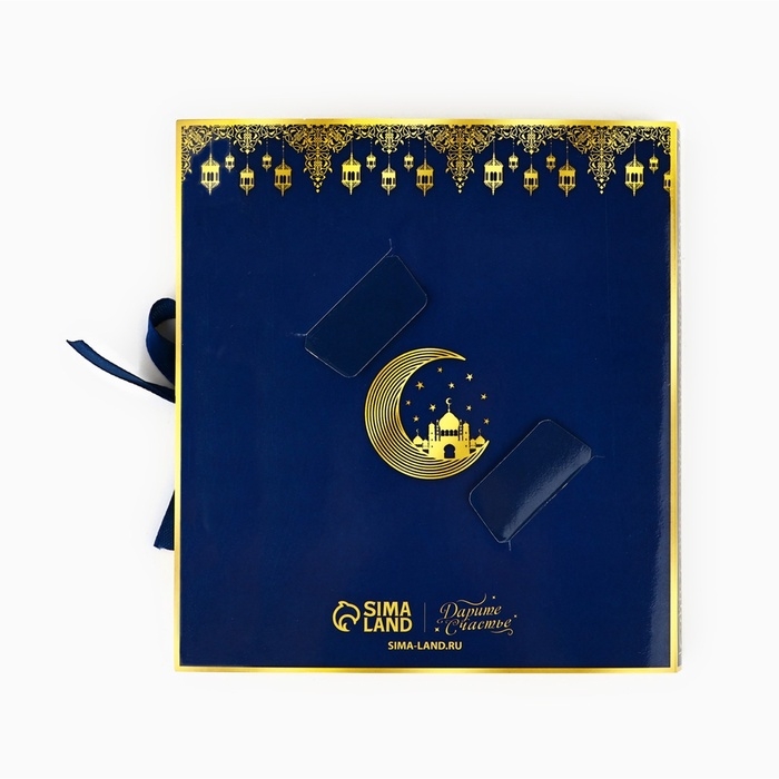 Коробка под 9 конфет с ячейками «Счастливого праздника!» 14.5 х 13.5 х 3.5 см Коробка под 9 конфет с ячейками «Счастливого праздника!» 14.5 х 13.5 х 3.5 см