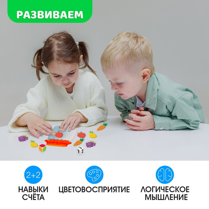 Развивающий сортер «Собирай урожай» Развивающий сортер «Собирай урожай»