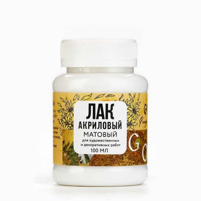 Лак акриловый матовый, на водной основе 80 мл., «Подсолнухи» ARTLAVKA Лак акриловый матовый, на водной основе 80 мл., «Подсолнухи» ARTLAVKA