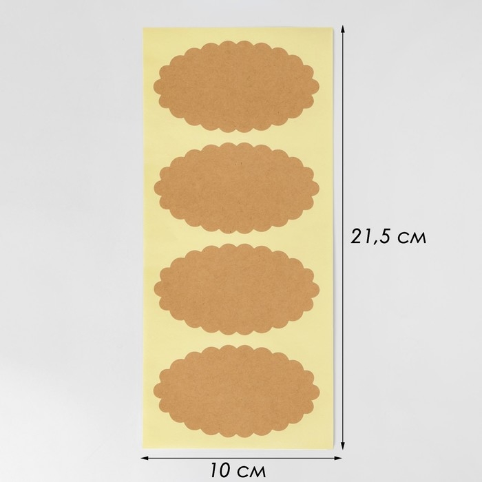 Меловые ценники «Крафт овал» самоклеящиеся, набор 10 листов, 8,5×4,7см, цвет бежевый