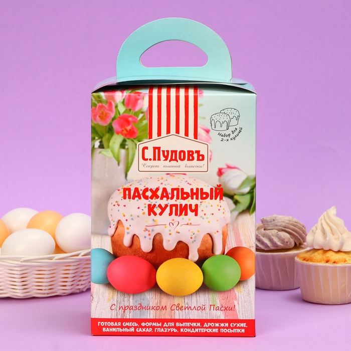Набор для выпечки  Набор для выпечки "Пасхальный кулич С.Пудовъ", 535 г