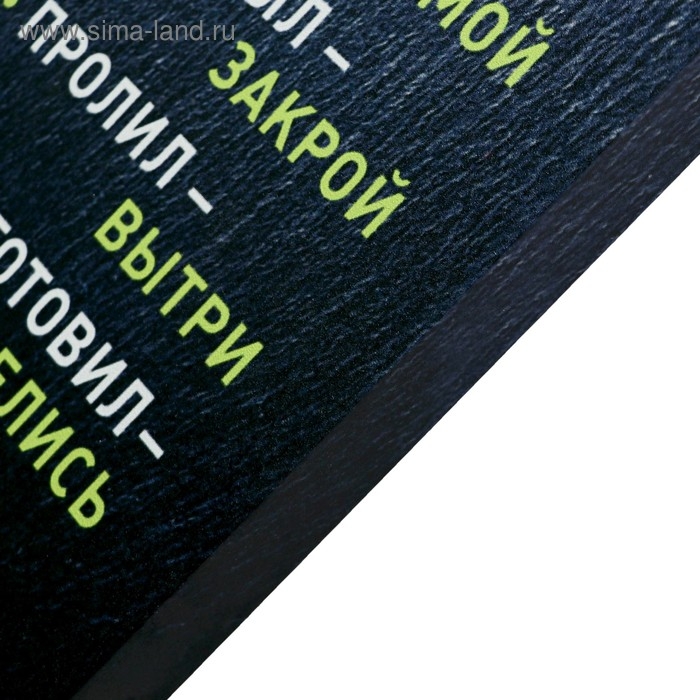 Картина на холсте Картина на холсте "Правила нашей кухни - тезисы" 38х48 см