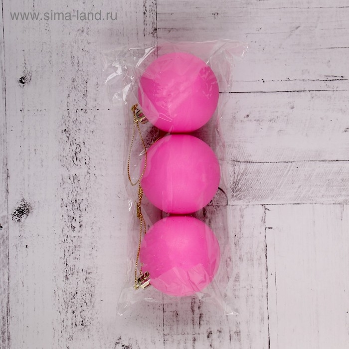 Набор шаров пластик d-5,5 см, 3 шт "Матовый" ярко-розовый