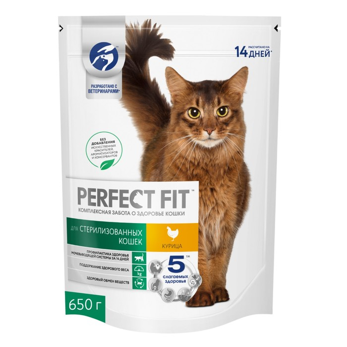 Сухой корм Perfect Fit для стерилизованных кошек, курица, 650 г Сухой корм Perfect Fit для стерилизованных кошек, курица, 650 г