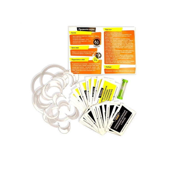 Настольная игра «Скажи если сможешь» Настольная игра «Скажи если сможешь»