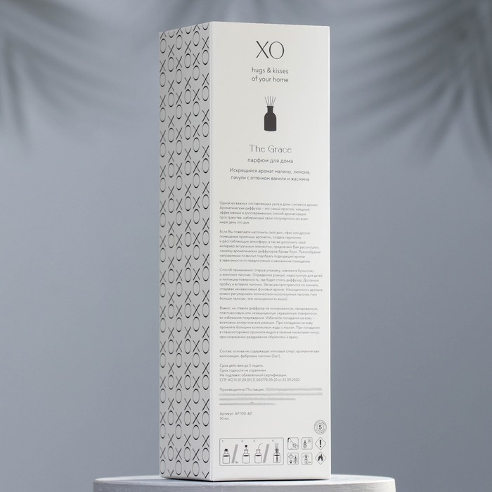 Диффузор ароматический Диффузор ароматический "ХО The Grace", 50 мл, малина, пачули и ваниль